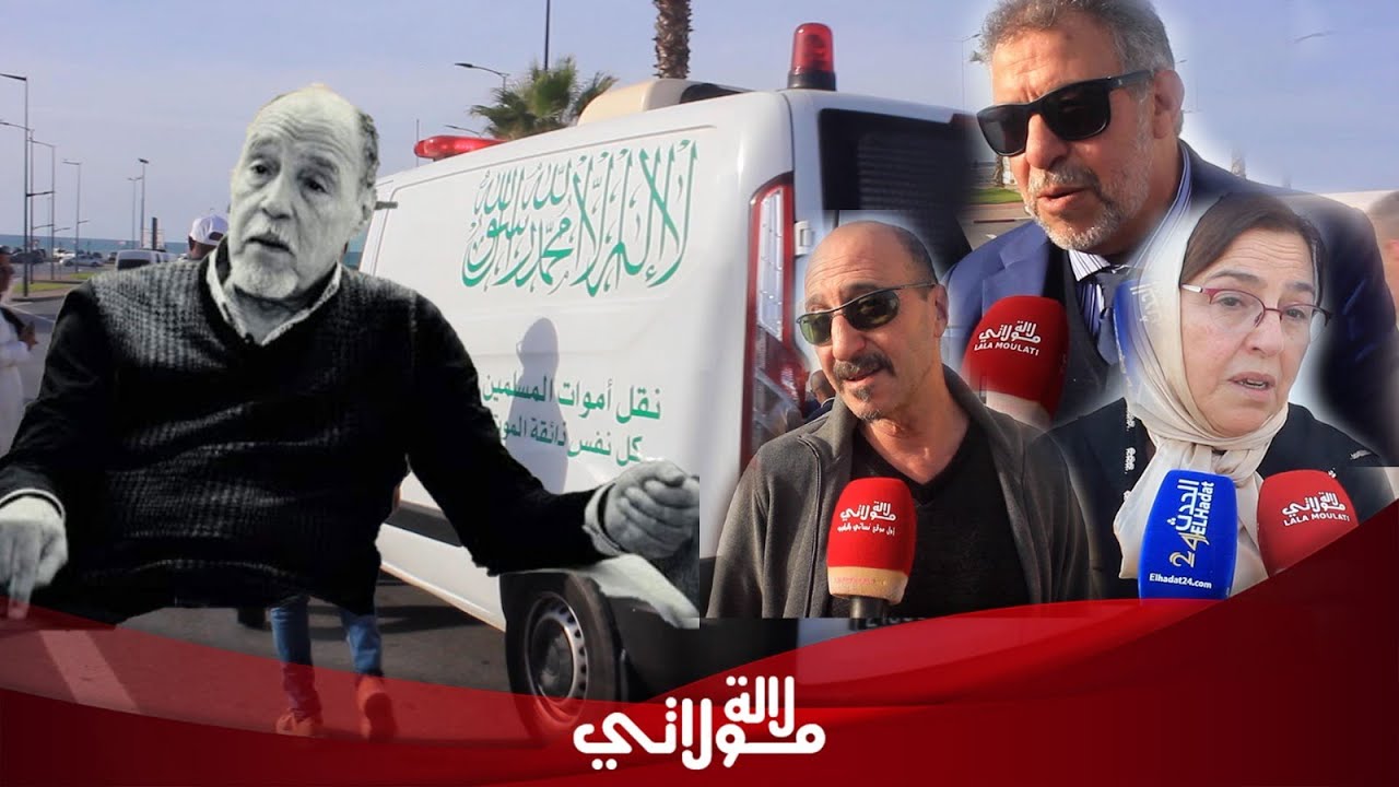 أول ظهور لعائلة بن عبد الله الجندي بالدموع يودعون روح الفقيد بالحزن و الآسى