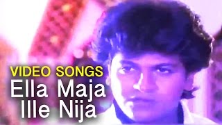 Aralida Hoovugalu Movie || Sivarajkumar || Ella Maja Ille NijaVideo Song