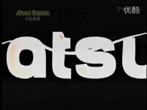 チャンス 小松未歩 Shazam