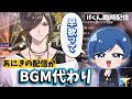 【いれいす 切り抜き】あにきの配信の裏で配信するIfくん