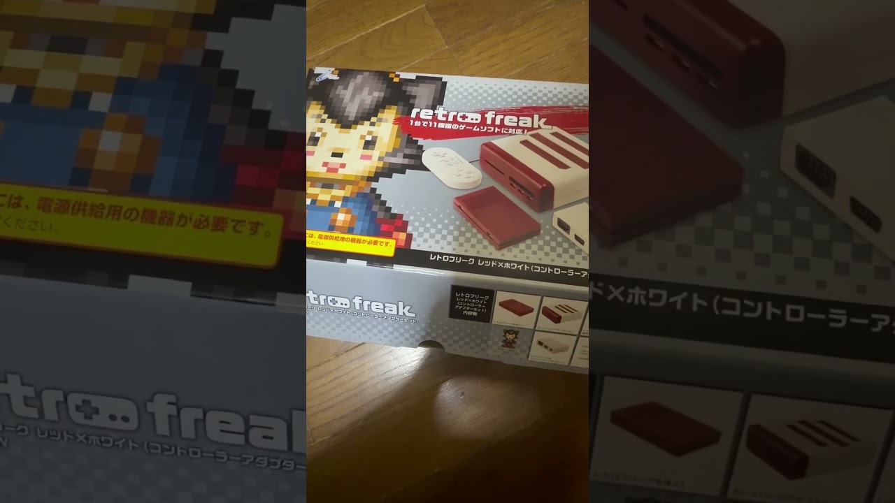 レトロフリークで人生が狂い咲きした男の末路…www