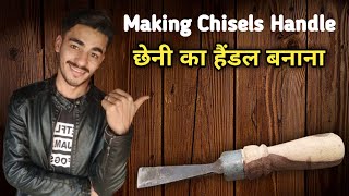 Making Chisels Handle | How To Turning Chisel Handle | Wood turning | woodworking