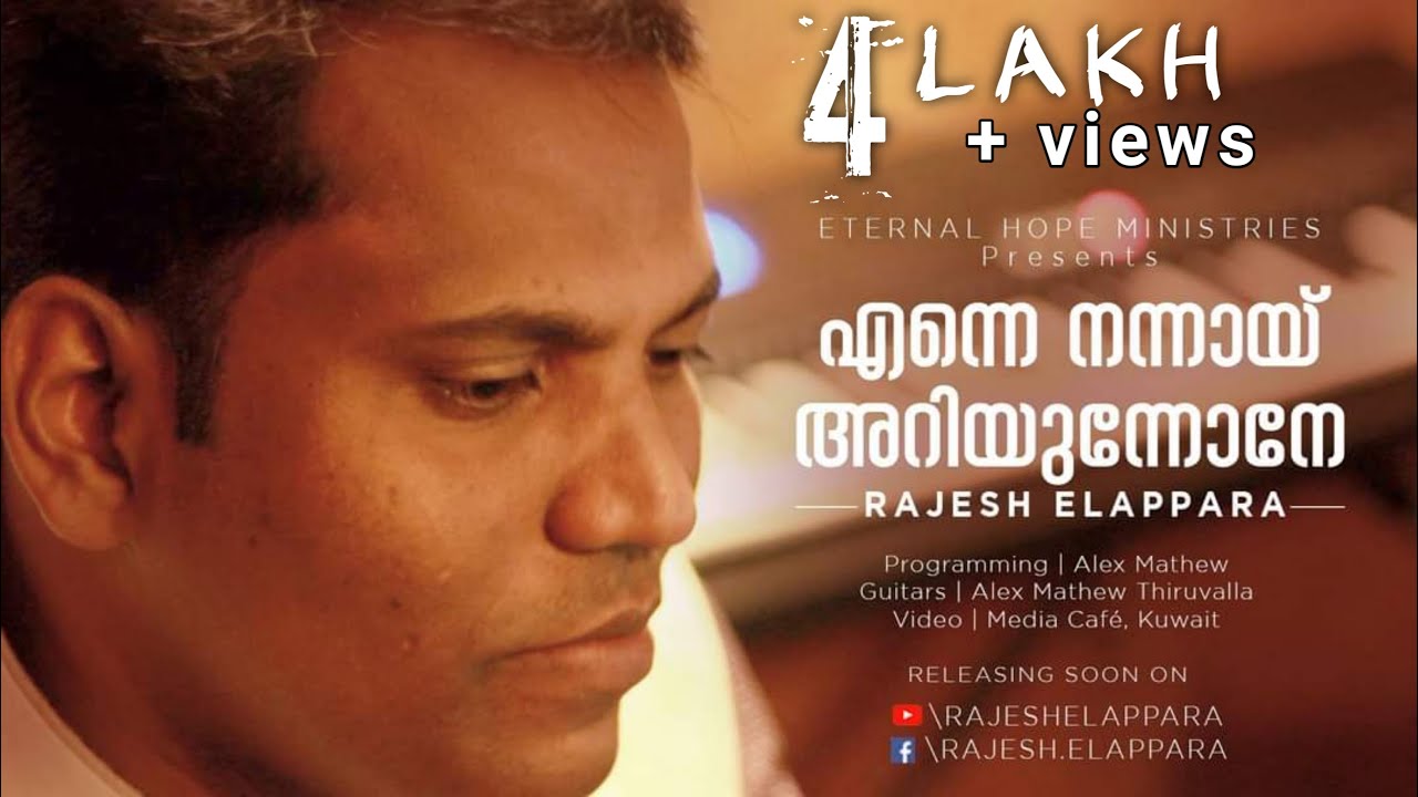 Rajesh Elappara - Enne Nannai Ariyunnone (Official Video)