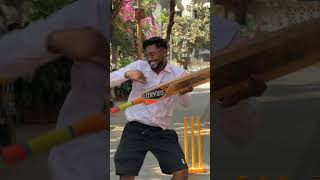 Iyer Playing Cricket #biggnerds #cricket #ipl #youtubeshorts #shortsfeed #funny #ytviral #comedy