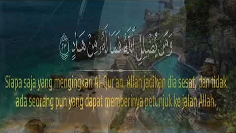 Surah Az Zumar سورة الزمر _Yusuf Othman يوسف عثمان