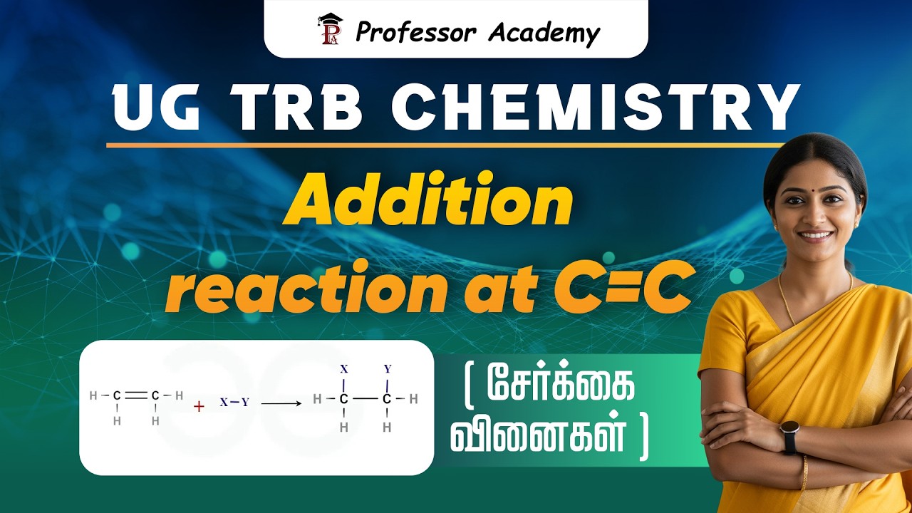 UG TRB Chemistry | Addition reaction at C=C (சேர்க்கை வினைகள்)