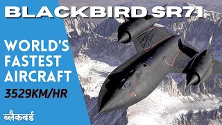 World's Fastest Jet. Lockheed Martin SR-71 Blackbird #Shorts