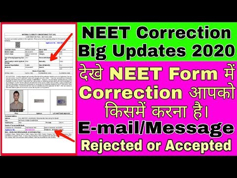 NEET Application form Correction Related Latest Updates 2020,When Neet Correction Starts,