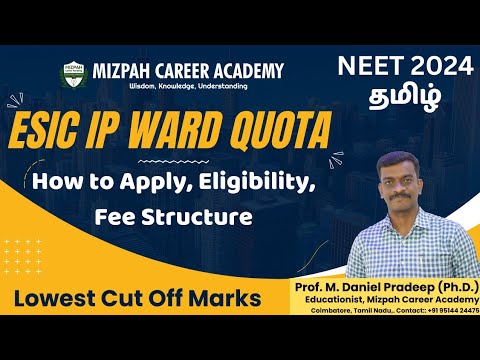 ESIC IP Ward Quota Registration Started - How to Apply for IP Ward Quota - Eligibility 