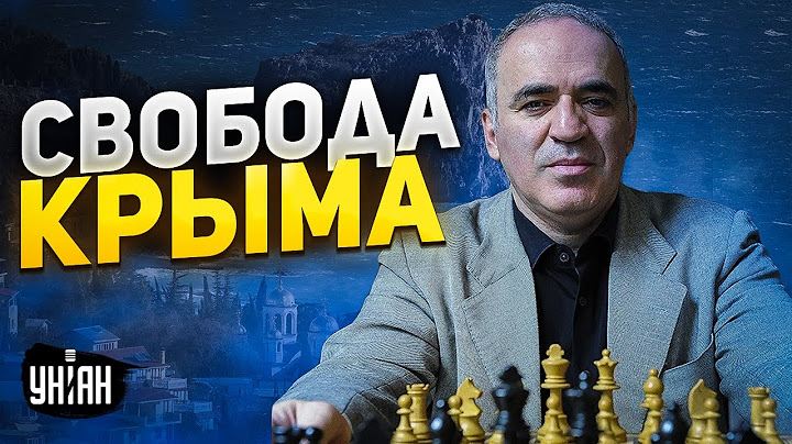 ВСУ в Крыму и Севастополе - это смерть Путина и крах всей империи