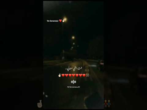 انت اللي سندني ف دنيتي