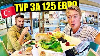 ТУРЦИЯ 🇹🇷 ЗА 125 ЕВРО! РЕАЛИИ ОТДЫХА В CITRUS PARK HOTEL! ШВЕДСКИЙ СТОЛ В ОТЕЛЕ. АНТАЛЬЯ