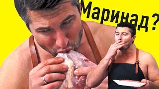 Маринад для шашлыка? Как и зачем мариновать мясо Маринад для шашлыка? Как и зачем мариновать мясо