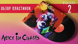 Удачное переиздание? Обзор и сравнение пластинок Alice In Chains - Facelift