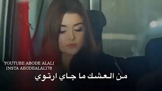 ادم رافت استاذ الغرام مع الكلمات فيديو كليب
