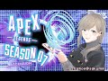 APEX ｜今日は助っ人aleluコーチ！CRカスタム【にじさんじ/叶】