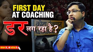 Kota Coaching: First Day - Dos✅and Don'ts❎ #nvsir #kotacoaching #kota