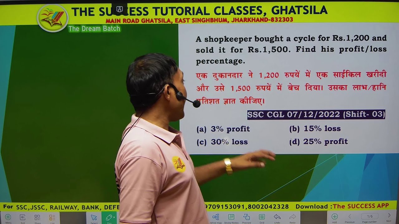 Simple Interest Offline Class Live