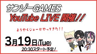 【ロマサガRS】待望の新ジョーを引きに行くガチャライブ！【ロマンシングサガリユニバース】