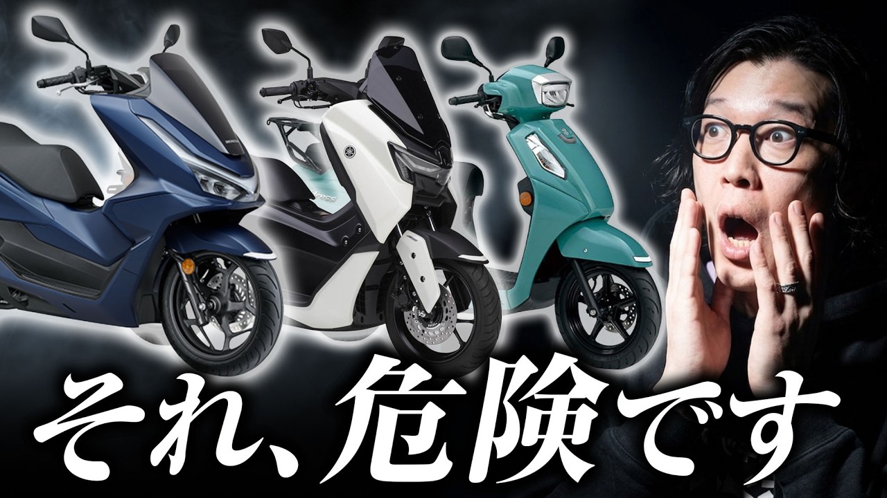 緊急値下！EN125   今大人気の125cc！ 超燃費でお財布ホカホカ^^ 燃費が良すぎる原付二種TOP10 2024年春版【バイク選び人気ランキング