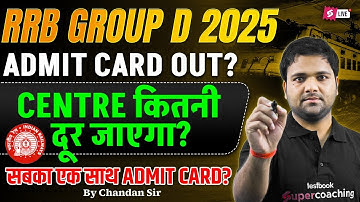 RRB Group D Admit Card 2025 | Group  D 2025  City Intimation Out | RRB Group D Exam City 2025