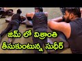 Sudheer relaxing his gym center  sudheer latest gym   sarvesh tv