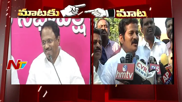 War of Words Between C. Laxma Reddy Vs Revanth Red...