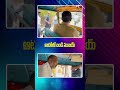Bandi Sanjay's Surprise Auto Ride! What People Said About Modi's Governance | Praja voice