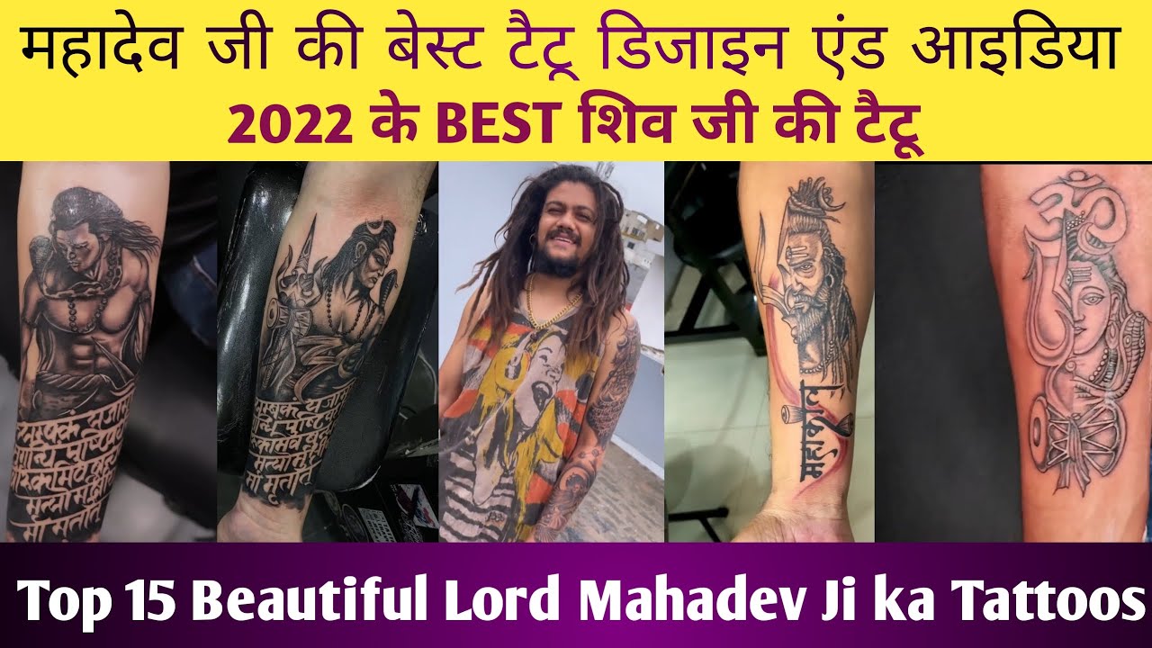 MAHADEV TATTOO DESIG | CRAZY INK TATTOO & BODY PIERCING in Raipur, India