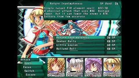 [Labyrinth of Touhou] Fujiwara no Mokou Ver.2