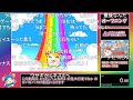 コメ付きRTA とっとこハム太郎4 にじいろ大行進でちゅ 2時間18分14秒 No Minigame Skip 総集編 コメ付きRTA とっとこハム太郎4 にじいろ大行進でちゅ 2時間18分14秒 No Minigame Skip 総集編