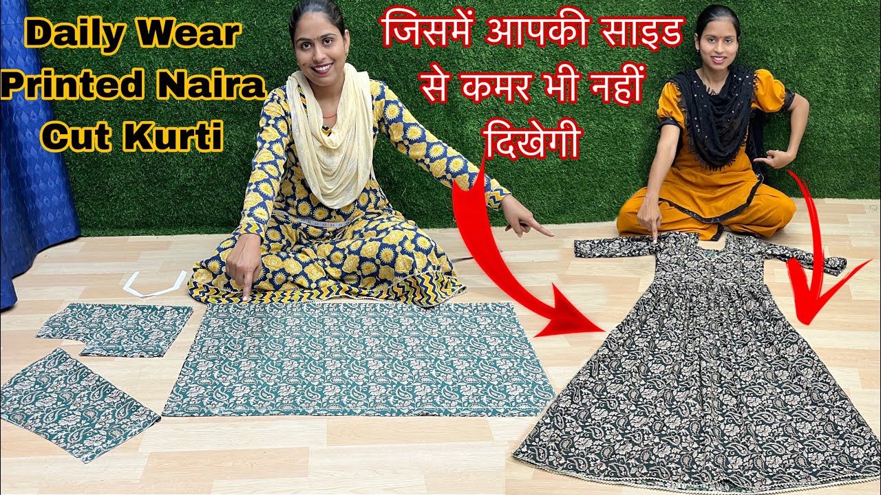 सूट फिटिंग करने का यह तरीका सीख लो फिटिंग हमेशा परफेक्ट आएगी। Readymade  Kurti Ki Fitting Kaise Kare - YouTube