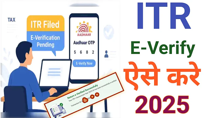 Income Tax return (ITR) e Verify kaise kare | ITR e verification with Aadhaar | e-Verify ITR online