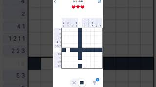 【Nonogram.com】Level.944