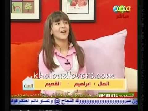 ماهينور في برنامج البيت 2