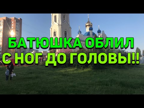 Видео: ПАСХА,  Поздравления! Идем святить яйца и куличи!