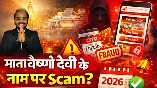 Mata Vaishno Devi Scam Alert 2026 🚨 | Fake Website, Fraud &amp; Online Booking Scam Exposed
