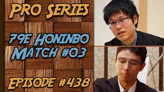 Pro Series - Ichiriki Ryo 9p VS Yu Zhengqi 8p - 79e Honinbo finale 03 N°438 | Jeu de Go