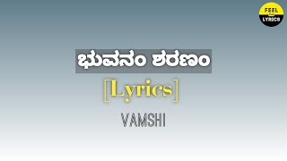 Bhuvanam Sharanam Song lyrics in Kannada |Vamshi | Feel the lyrics Kannada | R.P. Patnaik screenshot 2