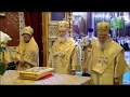 Patriarchs of Moscow and Belgrade celebrate Grand Catholic Orthodox Divine Liturgy