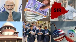 Plastic Notes Soon | Telangana SIR | Exams Revaluation | No Tareekh Court| PMAY Scheme | Iran Kuwait