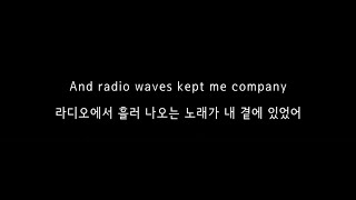 When I Was A Boy - A Great Big World (어 그레이트 빅 월드) 가사 한글 해석