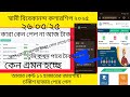 #Svmcm #scholarship #application sentenced #scholarship# amount# disbursed yet # claim masage 2025
