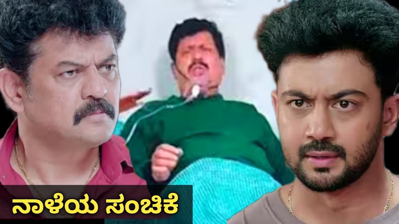 ಎಲ್ಲಾ ಸತ್ಯವನ್ನು ಹೇಳಿಯೇ ಬಿಟ್ಟ ಪುರುಷೋತ್ತಮ್|| ನಿಮ್ಮ ಮಗಳು ಬದುಕಿದ್ದಾಳೆ ಶ್ರವಣ್ ಸರ್ || kannada serial.