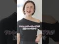 【Leimハーフパンツ】【スタイリスト流】ショートパンツを大人っぽく着こなすコツ