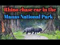 Rhino chase car in the Manas National Park....