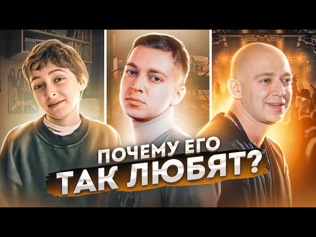 Обзор – Чем крут Oxxxymiron (Оксимирон)? «Всё ещё лев!»