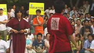 택견배틀 2006 TKB 17배틀 연세대 VS 서울대