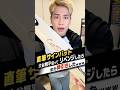 10万で大谷翔平の直筆サイン入りバットが当たるBOXでまた神回だったwwww#大谷翔平 #カード開封