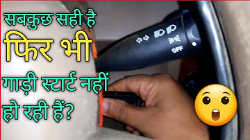 mahindra bolero starting problem | bolero starting problem solve | mahindra bolero starting issue |